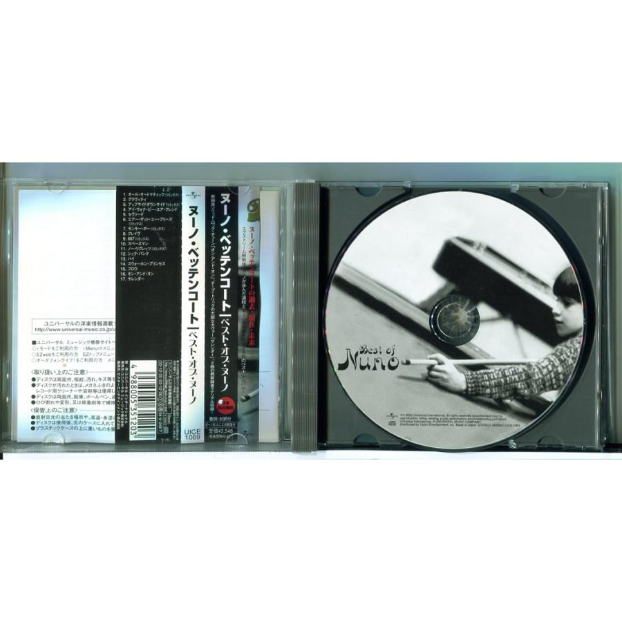 ヌーノ・ベッテンコート/ベスト・オブ・ヌーノ/CD 中古 セル版 ※帯付/e3678 | ブランド登録なし | 01