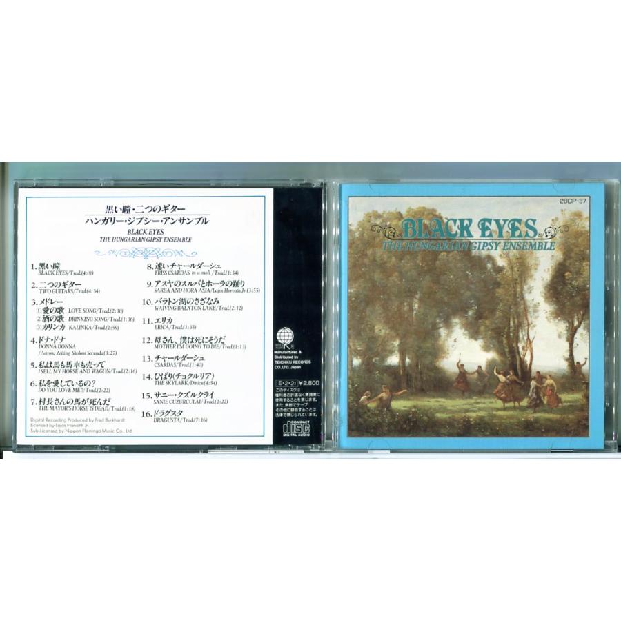黒い瞳・二つのギター/情熱のジプシー・ヴァイオリン/CD 中古 セル版 28CP-37/e3679 | ブランド登録なし