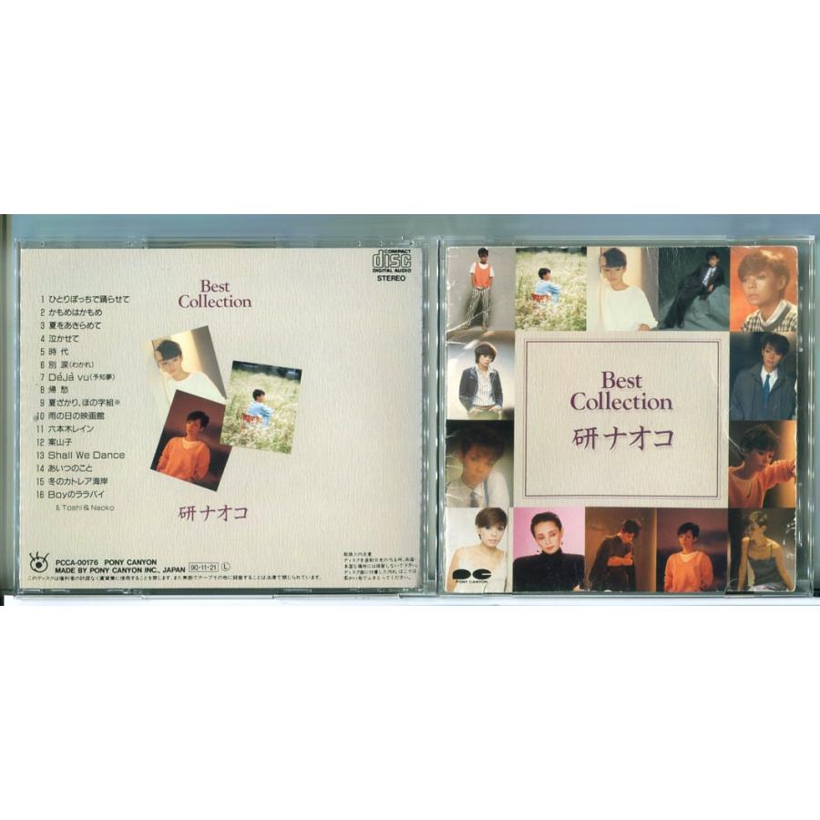 研ナオコ ベストコレクション/CD 中古 セル版 PCCA-00176/e3681 | ブランド登録なし