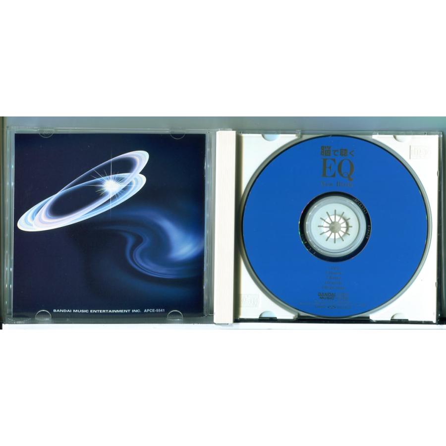 脳で聴くEQ 静寂のための音楽 New Birth 美野田啓二/CD 中古 セル版/e3686 | ブランド登録なし | 01