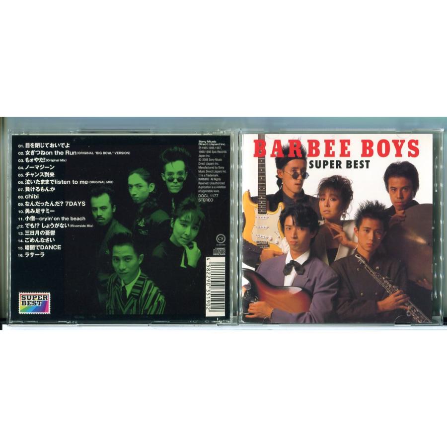 バービーボーイズ/スーパー・ベスト /CD 中古 セル版/e3688 | ブランド登録なし