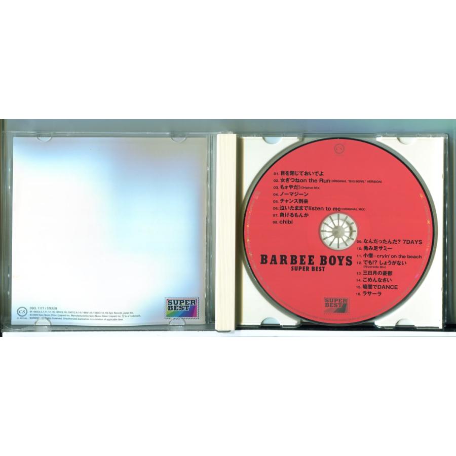 バービーボーイズ/スーパー・ベスト /CD 中古 セル版/e3688 | ブランド登録なし | 01