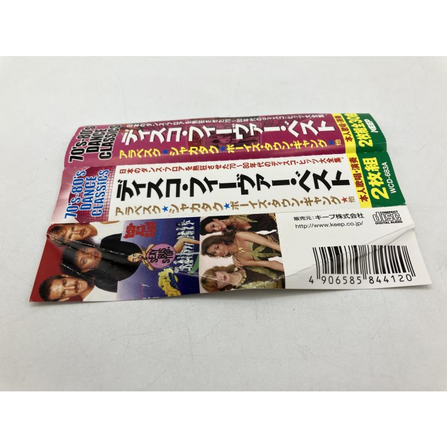 ディスコ・フィーヴァー・ベスト/CD 2枚組 中古 セル版 WCD-683A/e3707 | ブランド登録なし | 06