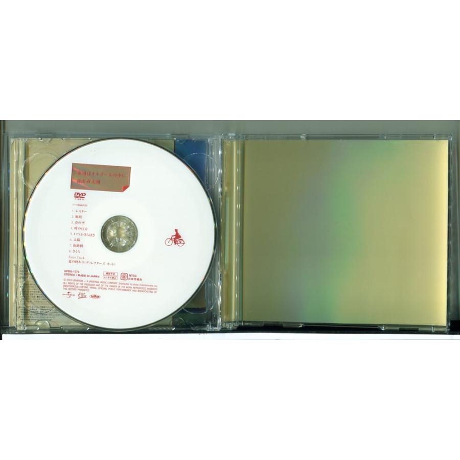 森山直太朗 永遠はオルゴールの中に/CD+DVD 中古 セル版 UPBH-1112/e3711 | ブランド登録なし | 02