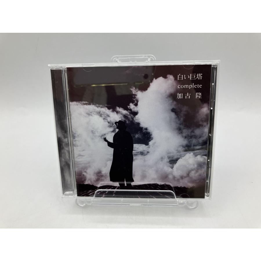 白い巨塔 コンプリート complete 加古隆/CD 中古 セル版/e3719 | ブランド登録なし