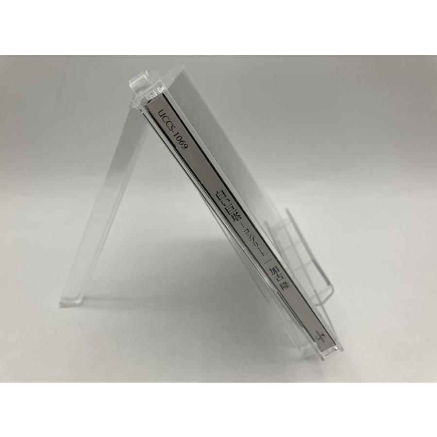 白い巨塔 コンプリート complete 加古隆/CD 中古 セル版/e3719 | ブランド登録なし | 03