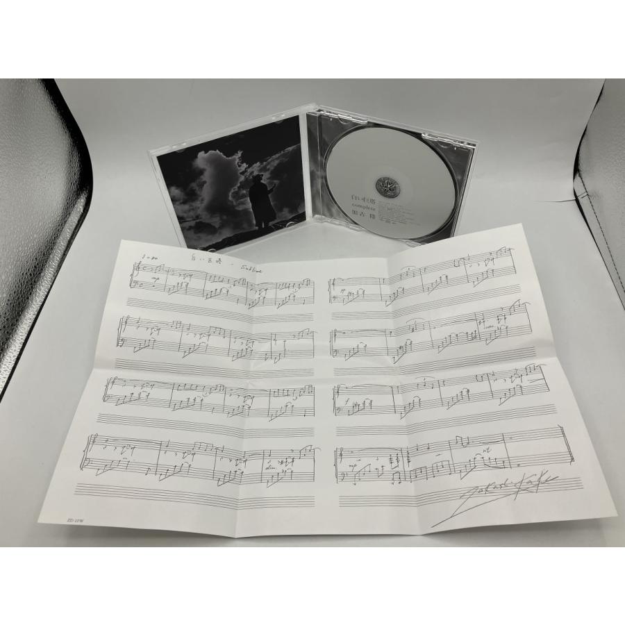 白い巨塔 コンプリート complete 加古隆/CD 中古 セル版/e3719 | ブランド登録なし | 05