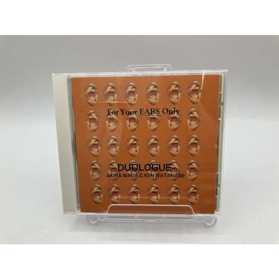 DUOLOGUE FOR YOUR EARS ONLY 和田アキラ＆渡辺建/CD 中古 セル版/e3722 | ブランド登録なし