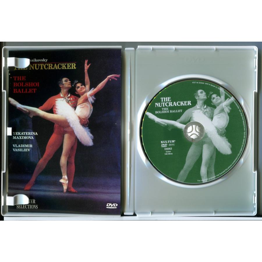 THE BOLSHOI BALLET：THE NUTCRACKER/DVD 中古 セル版 ※インポート/e3729 | ブランド登録なし | 01