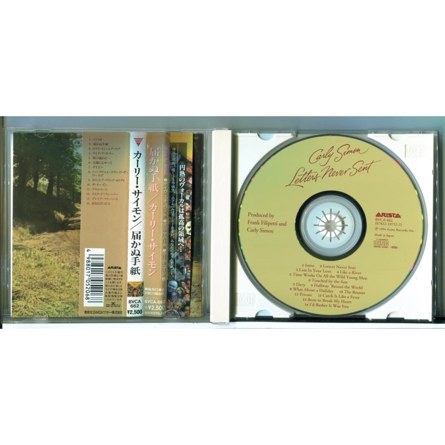 カーリー・サイモン 届かぬ手紙/CD 中古 ※国内盤、帯付/e3744 | ブランド登録なし | 01