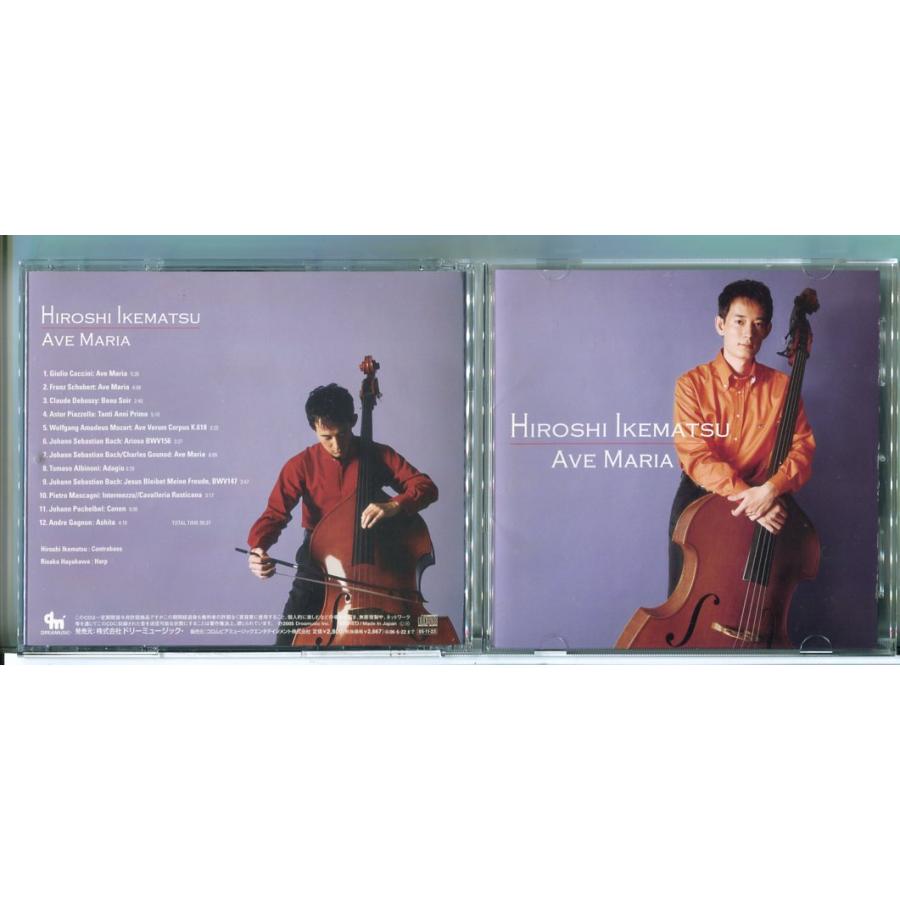 5つのアヴェマリア 池松宏/CD 中古 MUCD-1132/e3756 | ブランド登録なし