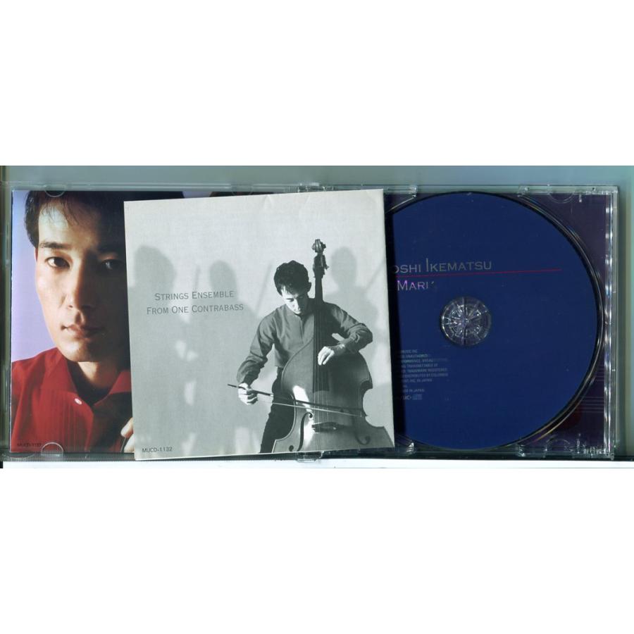 5つのアヴェマリア 池松宏/CD 中古 MUCD-1132/e3756 | ブランド登録なし | 01