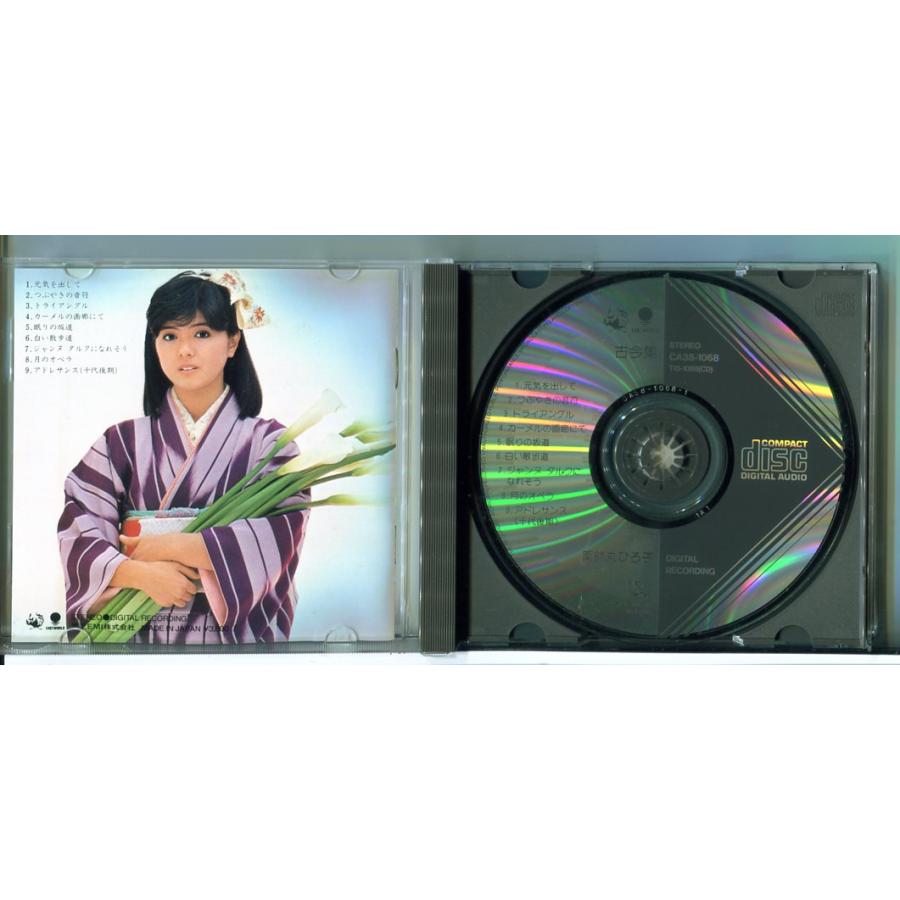 薬師丸ひろ子 古今集 /CD 中古 CA38-1068/e3758 | ブランド登録なし | 01