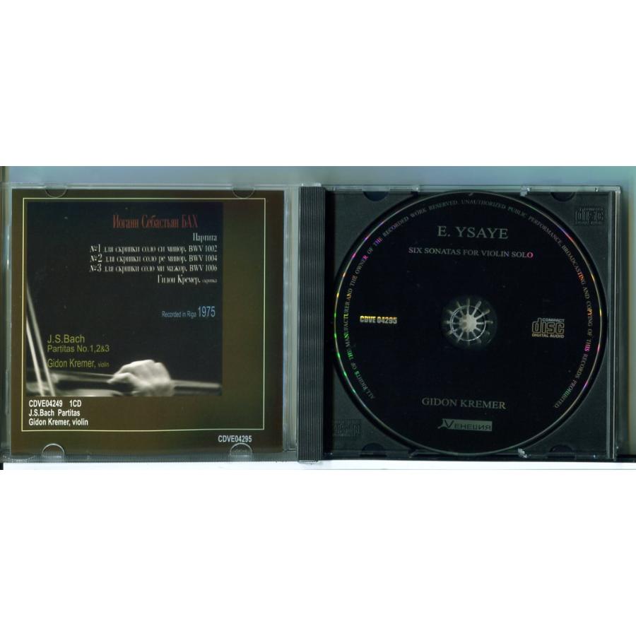 クレーメル 無伴奏ヴァイオリン ソナタ全曲/CD 中古 ※インポート CDVE-04295/e3760 | ブランド登録なし | 01