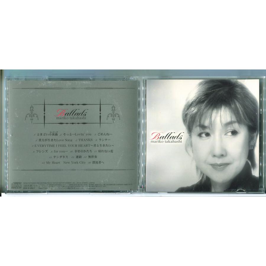 高橋真梨子 Ballads バラード/CD 中古/e3763 | ブランド登録なし