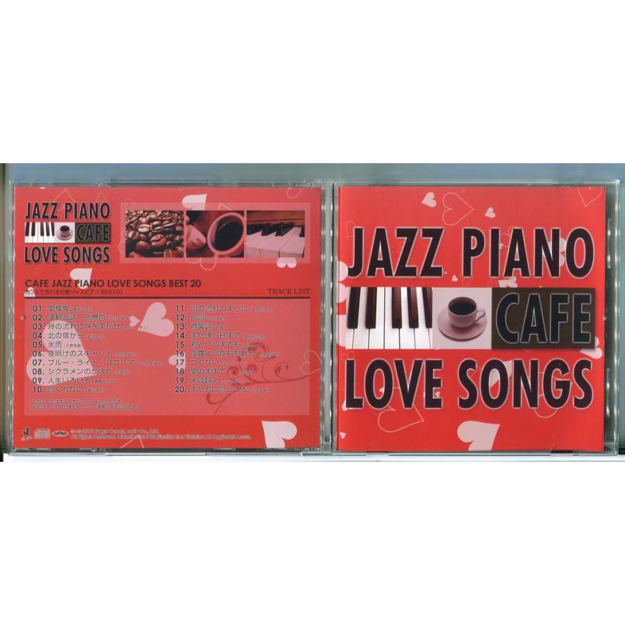 カフェで流れる恋歌ジャズ・ピアノ BEST 20 JAZZ PIANO CAFE LOVE SONGS /CD 中古/e3765 | ブランド登録なし