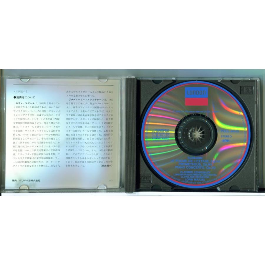 スクリャービン:法悦の詩/プロメテウス:ピアノ協奏曲 アシュケナージ /CD 中古 POCL-9443/e3769 | ブランド登録なし | 01