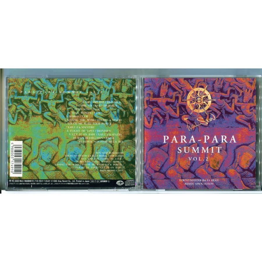 ツインスター・パラパラ・サミット VOL.2/CD 中古/e3814 | ブランド登録なし