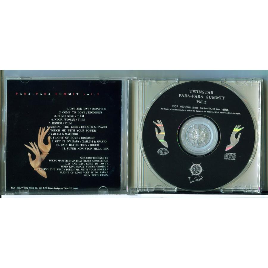 ツインスター・パラパラ・サミット VOL.2/CD 中古/e3814 | ブランド登録なし | 01