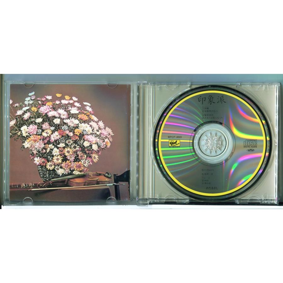 さだまさし 印象派/CD 中古 WPCF-460/e3815 | ブランド登録なし | 01