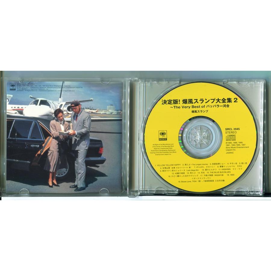 爆風スランプ / 決定版！爆風スランプ大全集２ The Very Best of パッパラー河合/CD 中古/e3816 | ブランド登録なし | 01