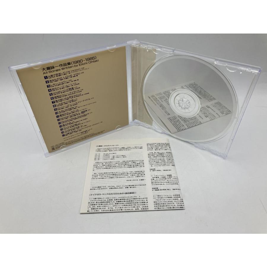 大瀧詠一SONGBOOK1 - 作品集 （1980-1985）松田聖子 ラッツ＆スター 太田裕美/CD 中古/e3833 | ブランド登録なし | 03