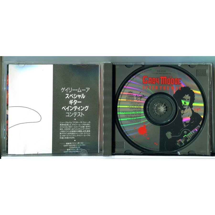 ゲイリー・ムーア Gary Moore アフター・ザ・ウォー After The War/CD 中古 国内盤 VJD-32105/e3854 | ブランド登録なし | 01