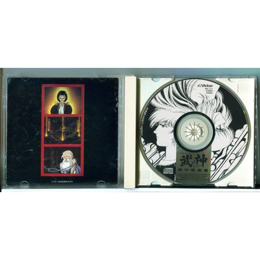 暗黒神伝承 武神 劇中音楽集/CD 中古 VICL-171/e3858 | ブランド登録なし | 01