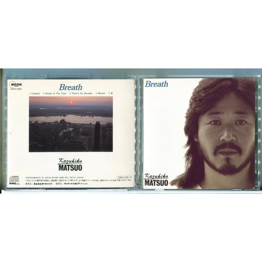 松尾一彦 Breath/CD 中古 AMCM-4080/e3859 | ブランド登録なし