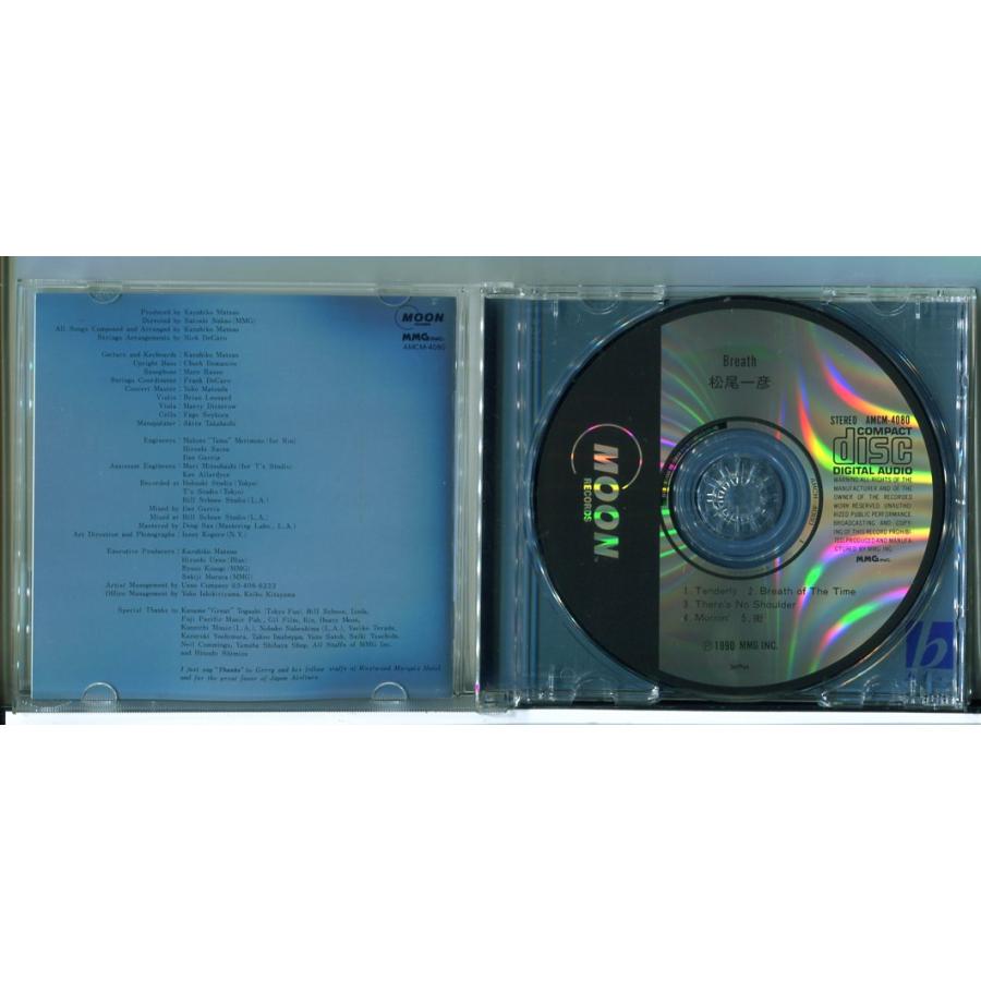 松尾一彦 Breath/CD 中古 AMCM-4080/e3859 | ブランド登録なし | 01