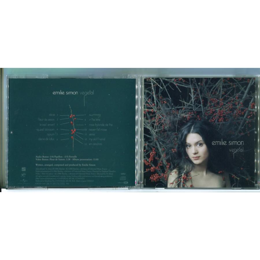 エミリー・シモン 草木の如く/CD 中古 ※帯付/e3873 | ブランド登録なし