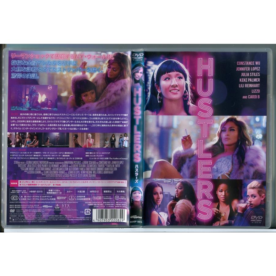 ハスラーズ/DVD 中古 セル版/e3888 | ブランド登録なし