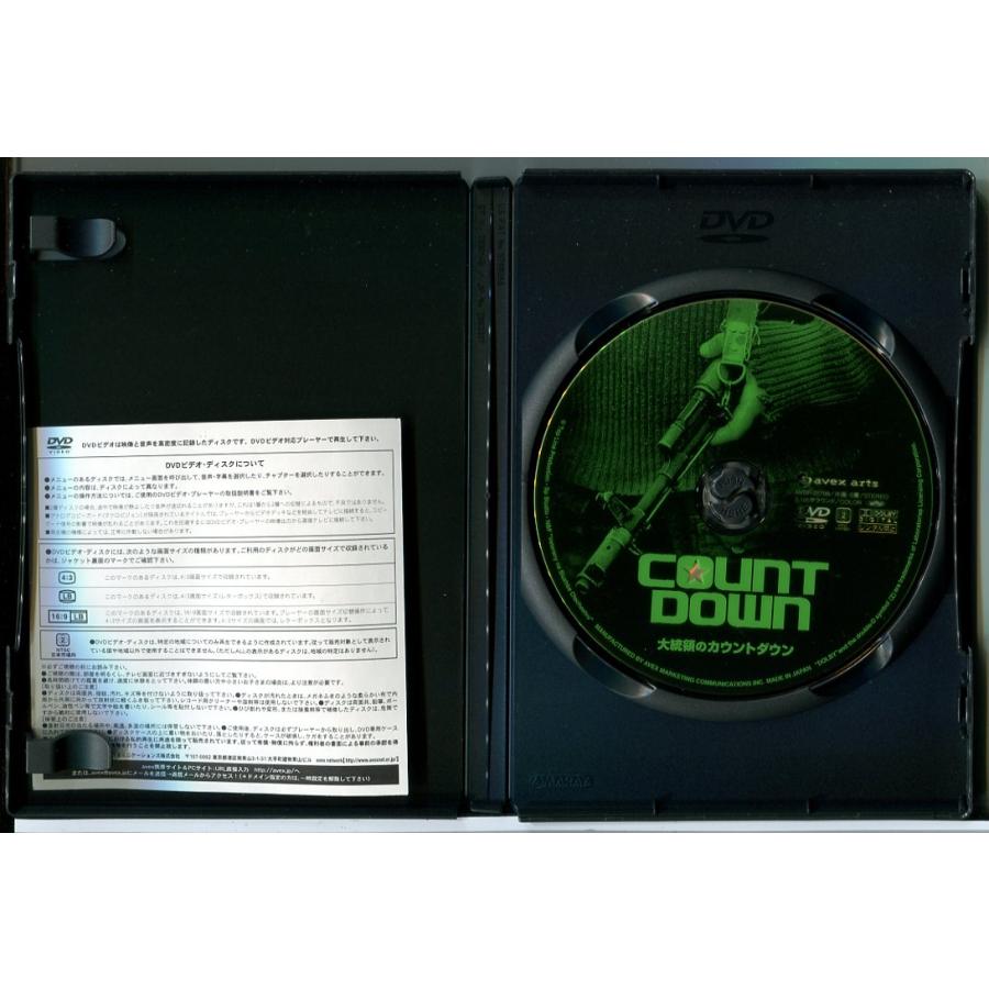 大統領のカウントダウン/DVD 中古 セル版/e3890 | ブランド登録なし | 01