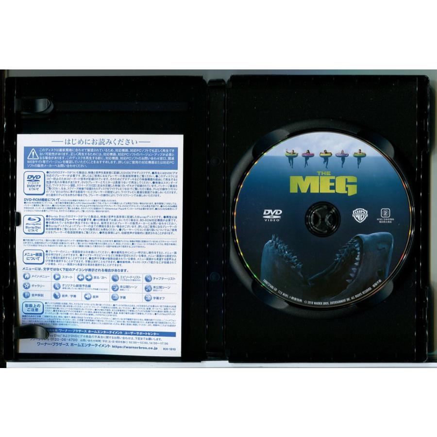 MEG ザ・モンスター/DVD 中古 セル版/e3893 | ブランド登録なし | 01