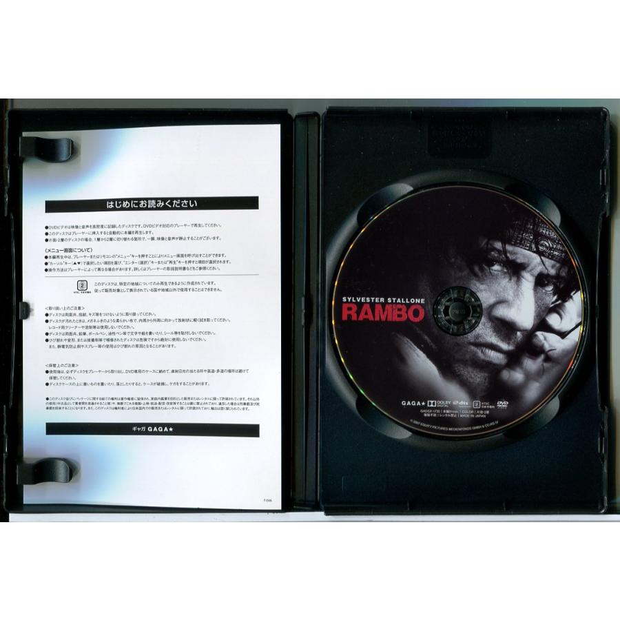 ランボー 最後の戦場/DVD 中古 セル版/e3894 | ブランド登録なし | 01