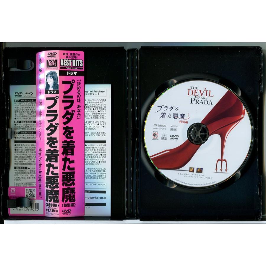 プラダを着た悪魔  特別編/DVD 中古 セル版/e3895 | ブランド登録なし | 01
