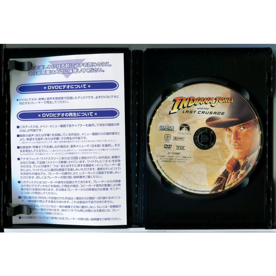 インディ・ジョーンズ 最後の聖戦/DVD 中古 セル版/e3902 | ブランド登録なし | 01