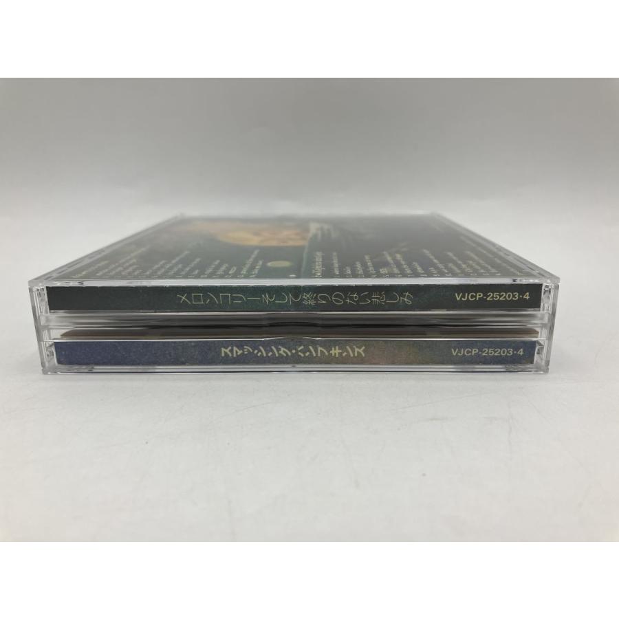 スマッシング・パンプキンズ/メロンコリーそして終りのない悲しみ /CD 2枚組 中古 VJCP-25203-4/e3920 | ブランド登録なし | 03