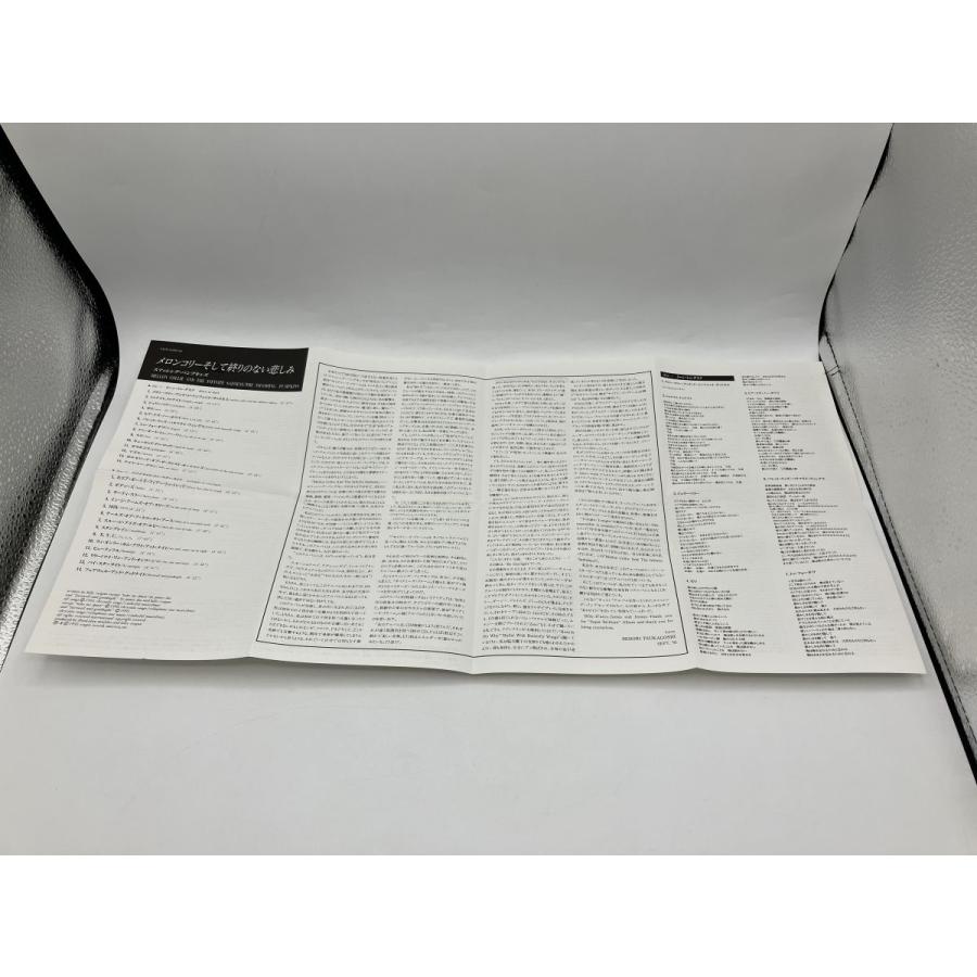 スマッシング・パンプキンズ/メロンコリーそして終りのない悲しみ /CD 2枚組 中古 VJCP-25203-4/e3920 | ブランド登録なし | 07