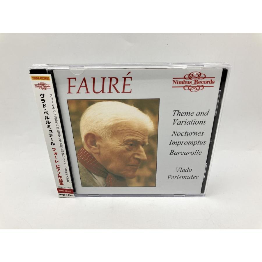 ヴラド・ペルルミュテール「FAURE フォーレ：ピアノ作品集」/CD 中古 /e3922 | ブランド登録なし