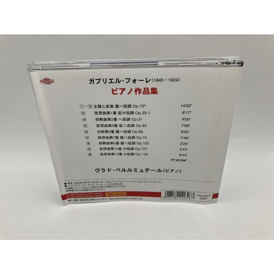 ヴラド・ペルルミュテール「FAURE フォーレ：ピアノ作品集」/CD 中古 /e3922 | ブランド登録なし | 01