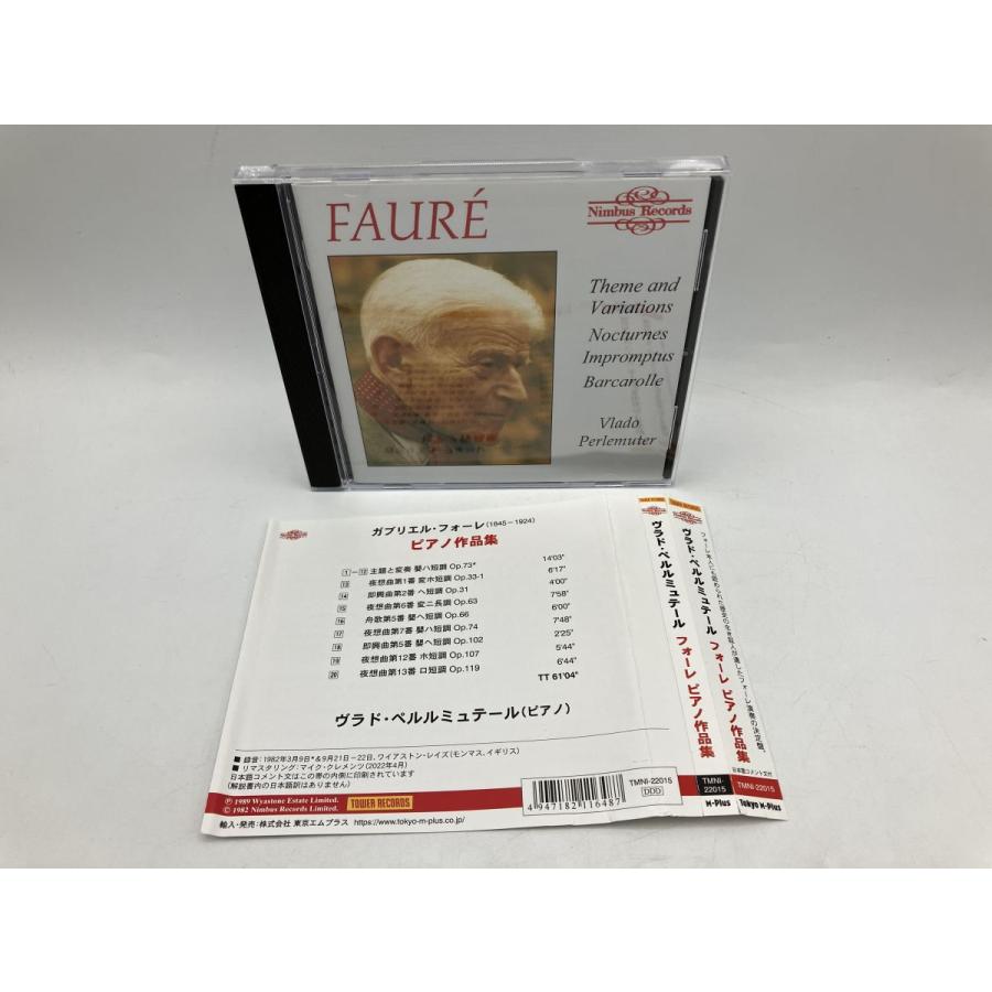 ヴラド・ペルルミュテール「FAURE フォーレ：ピアノ作品集」/CD 中古 /e3922 | ブランド登録なし | 03