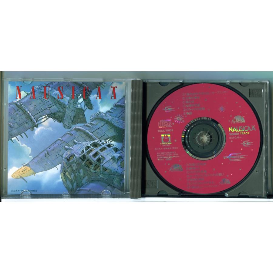 映画「風の谷のナウシカ 〜はるかな地へ〜」オリジナル・サウンドトラック 久石譲/CD 中古 TKCA-70133 スタジオジブリ/e3930 | ブランド登録なし | 01