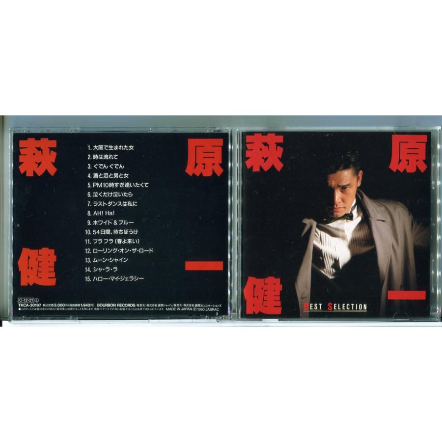 萩原健一 ベストセレクション/CD 中古 TKCA-30197/e3932 | ブランド登録なし