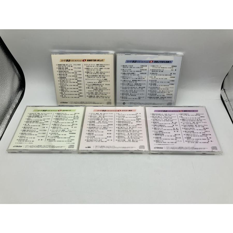 ムード歌謡 ベストコレクション/5CD 中古/e3939 | ブランド登録なし | 05
