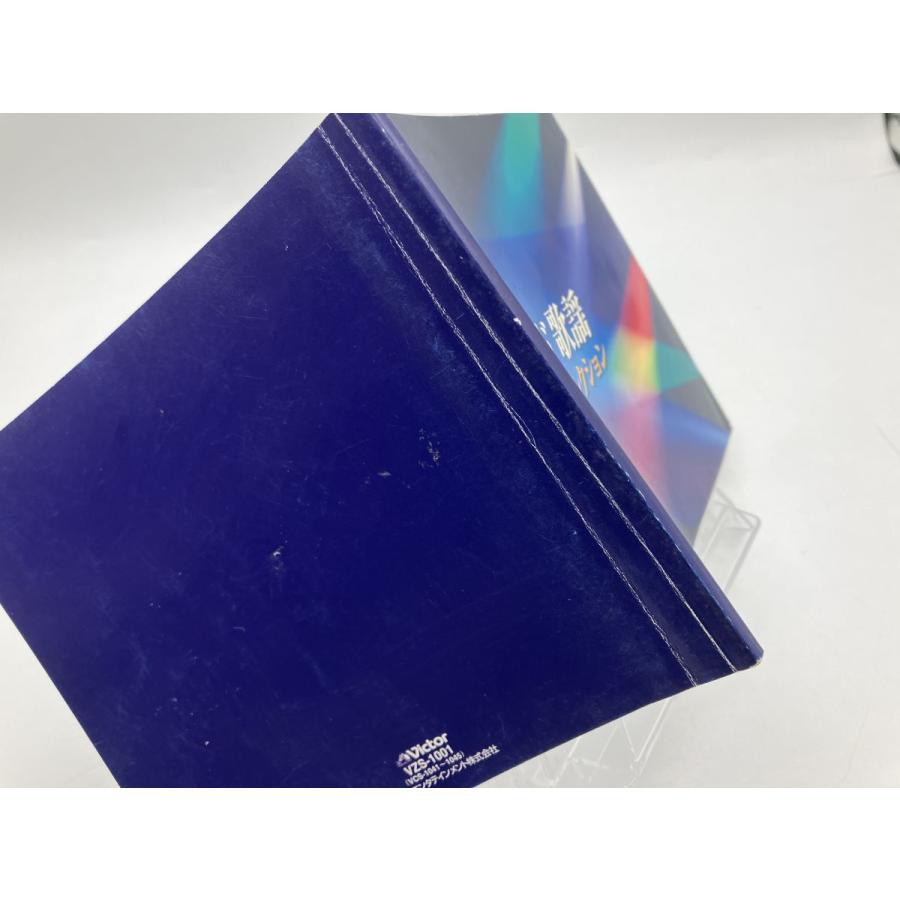 ムード歌謡 ベストコレクション/5CD 中古/e3939 | ブランド登録なし | 08