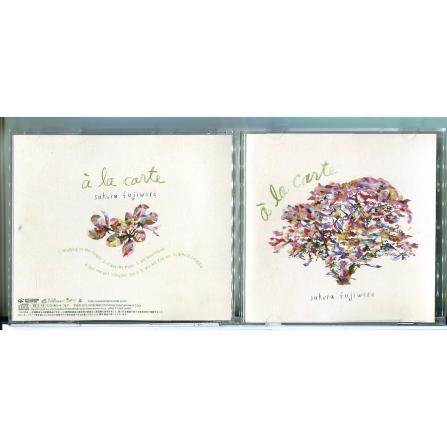 藤原さくら a la carte /CD 中古 ※帯付/e3954 | ブランド登録なし