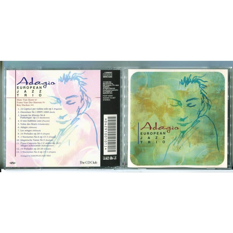 ヨーロッパピアン・ジャズ・トリオ 幻想のアダージョ/CD 中古 FZCP-40291/e3962 | ブランド登録なし