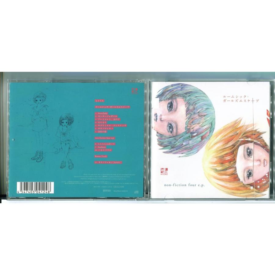 ヒトリエ / ルームシック・ガールズエスケープ non-fiction four e.p./CD 中古/e3964 | ブランド登録なし