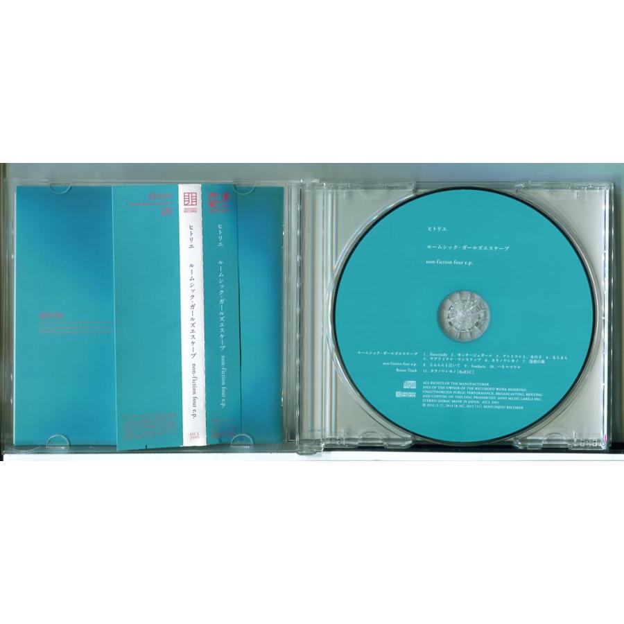ヒトリエ / ルームシック・ガールズエスケープ non-fiction four e.p./CD 中古/e3964 | ブランド登録なし | 01